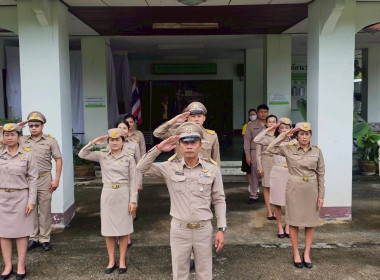 วันพระราชทานธงชาติไทย 28 กันยายน (Thai National Flag Day) ... พารามิเตอร์รูปภาพ 3